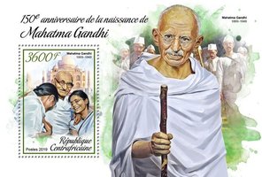 Політик Махатма Ганді