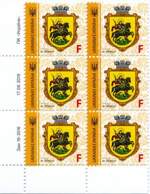 2019 F IX Definitive Issue 19-3516 (m-t 2019-II) 6 stamp block LB with perf.