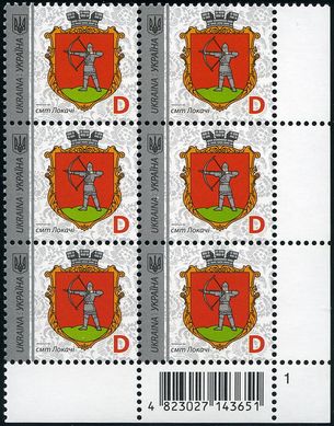 2019 D IX Definitive Issue 19-3518 (m-t 2019-II) 6 stamp block RB1