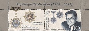 Turdakun Usubaliev