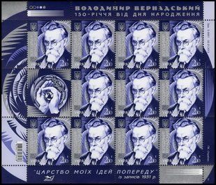 Vladimir Vernadsky
