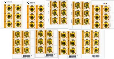 2019 F IX Definitive Issue 19-3516 (m-t 2019-II) 6 stamp blocks Royal Series