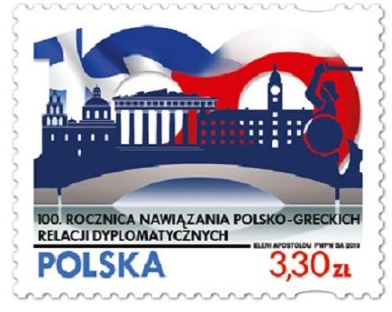 Польща-Греція