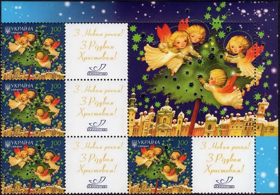 Personal stamp. P-5. New Year. Christmas