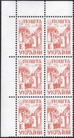 1997 Е III Definitive Issue (60 V) 6 stamp block LT