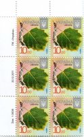 2012 10,00 VIII Definitive Issue 1-3636 (m-t 2012) 6 stamp block LT