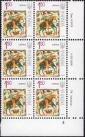 2009 1,50 VII Definitive Issue 9-3123 (m-t 2009) 6 stamp block RB4