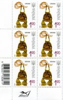 2011 1,90 VII Definitive Issue 1-3170 (m-t 2011) 6 stamp block RB with perf.