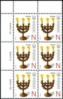2007 N VII Definitive Issue 6-8236 (m-t 2007) 6 stamp block LT