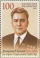 Politician Dinmukhamed Kunaev