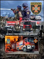 Пожежники. Герої України