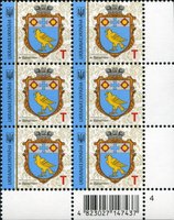 2020 T IX Definitive Issue 20-3206 (m-t 2020) 6 stamp block RB4