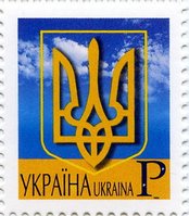 2006 Р V Definitive Issue 5-8230 (m-t 2006) Stamp