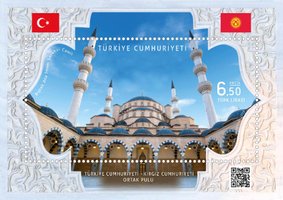 Турция-Кыргызстан. Мечеть
