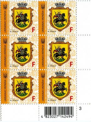 2018 F IX Definitive Issue 18-3003 (m-t 2018) 6 stamp block RB3