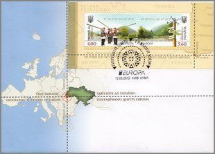 EUROPA Візит (просічка)