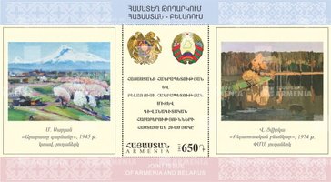 Diplomatic relations with Belarus