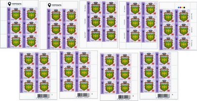 2019 M IX Definitive Issue 19-3517 (m-t 2019-II) 6 stamp blocks Royal Series