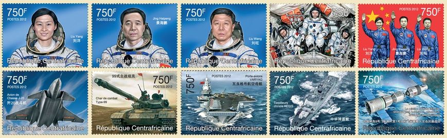 Космические миссии в Китае