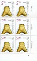2011 2,20 VII Definitive Issue 1-3171 (m-t 2011) 6 stamp block RB4