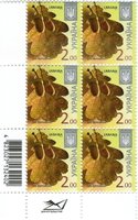 2014 2,00 VIII Definitive Issue 14-3637 (m-t 2014-ІІІ) 6 stamp block RB with perf.