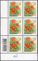 2006 0,30 VI Definitive Issue 5-8227 (m-t 2006) 6 stamp block RB without perf.