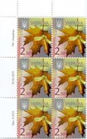 2013 2,50 VIII Definitive Issue 3-3124 (m-t 2013) 6 stamp block LT