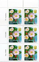2005 L V Definitive Issue 5-8026 (m-t 2005) 6 stamp block LT