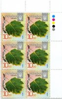 2012 10,00 VIII Definitive Issue 1-3636 (m-t 2012) 6 stamp block