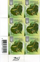 2016 3,00 VIII Definitive Issue 16-3324 (m-t 2016) 6 stamp block RB with perf.