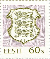 Definitive Issue 60 c Coat of arms