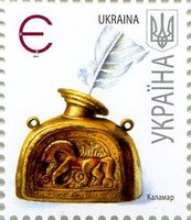 2007 Є VII Definitive Issue 6-8237 (m-t 2007) Stamp