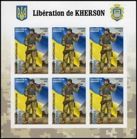 Liberation of Kherson. Musician (sheet toothless)
