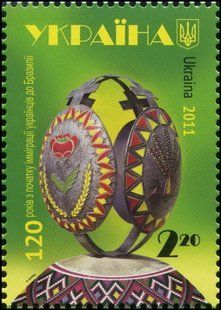 Українці в Бразилії