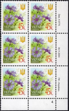2004 0,45 VI Definitive Issue 4-3775 (m-t 2004) 6 stamp block RB4