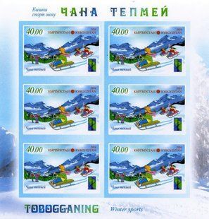 Winter sports (imperforate)