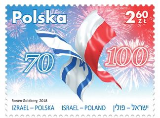 Польща-Ізраїль Незалежність