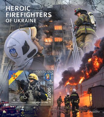 Пожежники. Герої України