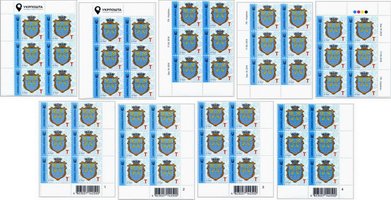 2019 T IX Definitive Issue 19-3519 (m-t 2019) 6 stamp blocks Royal Series