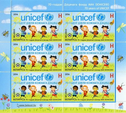Діти UNICEF