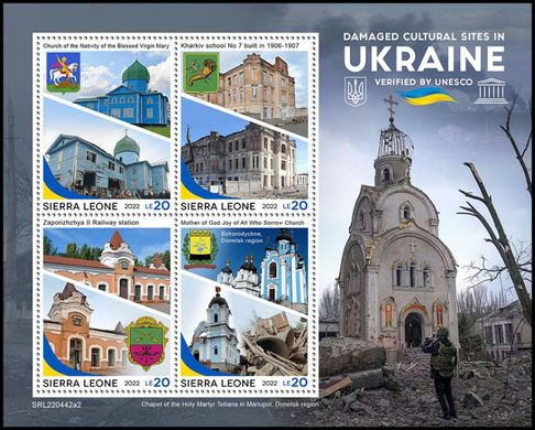 Украинская архитектура. русский мир
