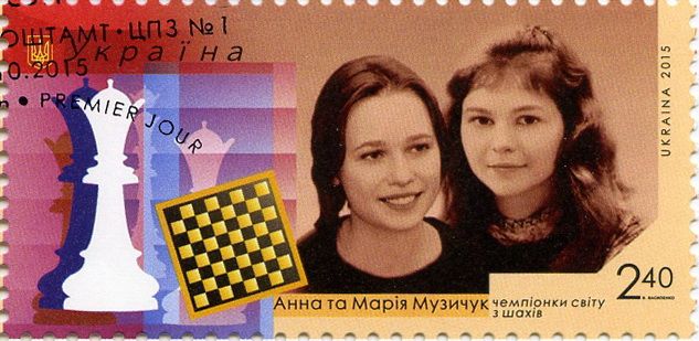 Анна и Мария Музычук (гашеные)