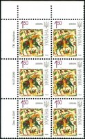 2009 1,50 VII Definitive Issue 9-3341 (m-t 2009-ІІ) 6 stamp block LT