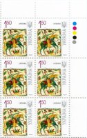 2009 1,50 VII Definitive Issue 9-3425 (m-t 2009-ІІІ) 6 stamp block