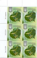 2014 3,00 VIII Definitive Issue 14-3638 (m-t 2014) 6 stamp block LT