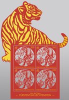 Знаки Зодиака - Тигр