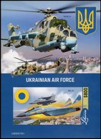 Ukrainian air force. Mi-24 (toothless)