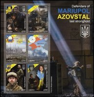 Defenders of Mariupol "Azovstal" (sheet toothless)