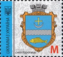 2021 M IX Standard 21-3846 (M-T 2021-II) Stamp