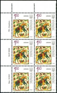 2009 1,50 VII Definitive Issue 9-3341 (m-t 2009-ІІ) 6 stamp block LT